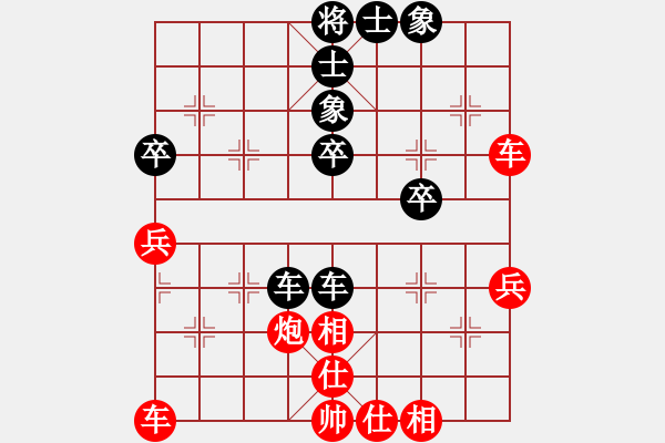 象棋棋譜圖片：空白M五六炮10卒七進(jìn)一 - 步數(shù)：40 