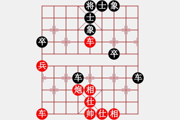 象棋棋譜圖片：空白M五六炮10卒七進(jìn)一 - 步數(shù)：42 