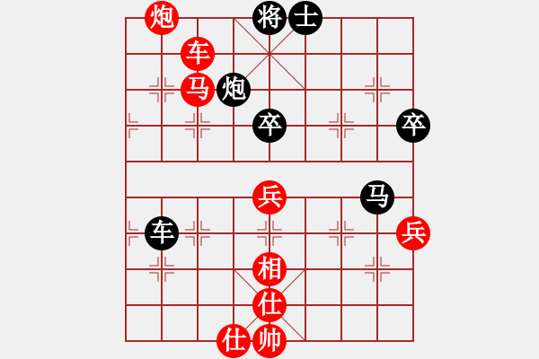 象棋棋譜圖片：遼沈別動隊(8段)-勝-習(xí)慣成自然(8段) - 步數(shù)：90 