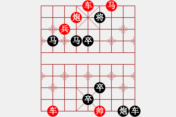 象棋棋譜圖片：R. 棋攤大老板－難度高：第018局 - 步數(shù)：0 