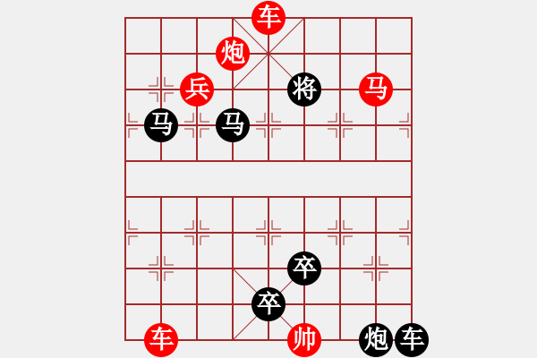 象棋棋譜圖片：R. 棋攤大老板－難度高：第018局 - 步數(shù)：10 