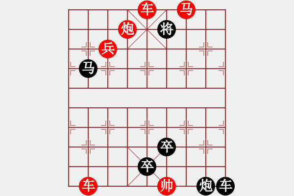 象棋棋譜圖片：R. 棋攤大老板－難度高：第018局 - 步數(shù)：20 