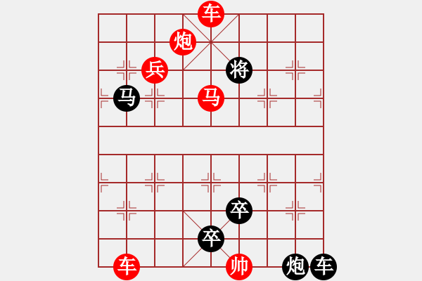 象棋棋譜圖片：R. 棋攤大老板－難度高：第018局 - 步數(shù)：30 