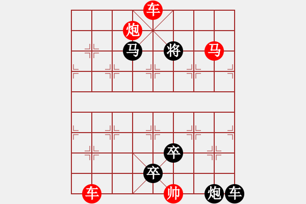 象棋棋譜圖片：R. 棋攤大老板－難度高：第018局 - 步數(shù)：40 