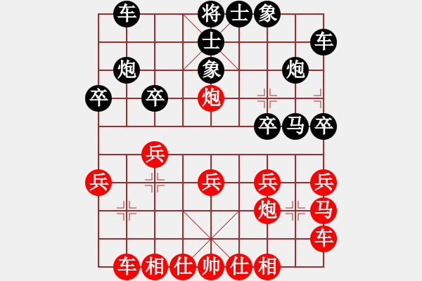 象棋棋譜圖片：不可近棋道(5段)-勝-chit(月將) - 步數(shù)：20 