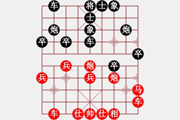 象棋棋譜圖片：不可近棋道(5段)-勝-chit(月將) - 步數(shù)：30 