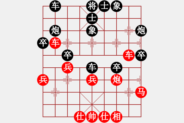 象棋棋譜圖片：不可近棋道(5段)-勝-chit(月將) - 步數(shù)：40 