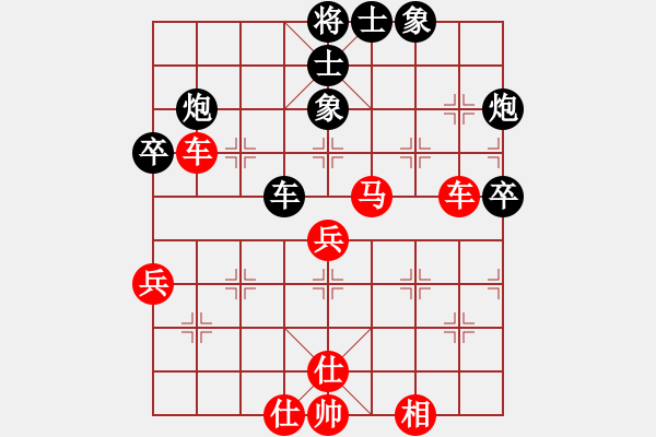 象棋棋譜圖片：不可近棋道(5段)-勝-chit(月將) - 步數(shù)：50 