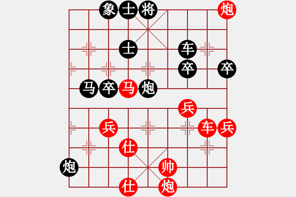 象棋棋譜圖片：【23】蔣川 勝 楊德琪 - 步數(shù)：100 