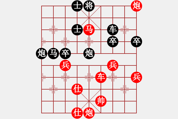 象棋棋譜圖片：【23】蔣川 勝 楊德琪 - 步數(shù)：107 