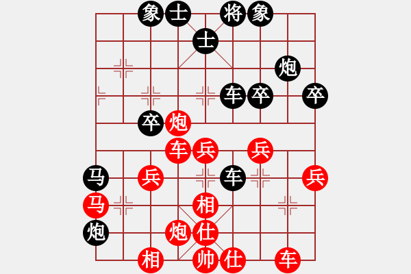 象棋棋譜圖片：【23】蔣川 勝 楊德琪 - 步數(shù)：40 