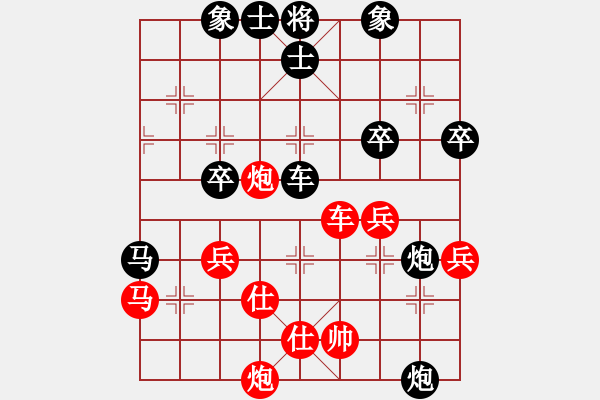 象棋棋譜圖片：【23】蔣川 勝 楊德琪 - 步數(shù)：60 