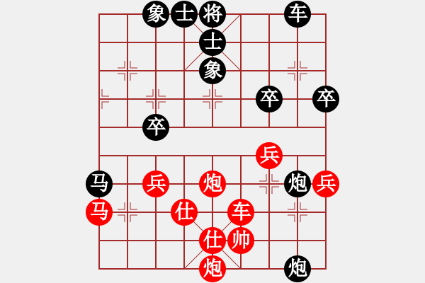 象棋棋譜圖片：【23】蔣川 勝 楊德琪 - 步數(shù)：70 