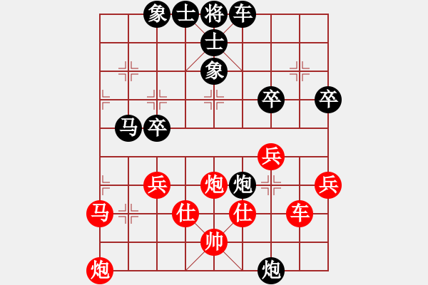 象棋棋譜圖片：【23】蔣川 勝 楊德琪 - 步數(shù)：80 