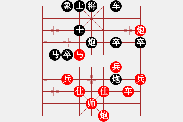 象棋棋譜圖片：【23】蔣川 勝 楊德琪 - 步數(shù)：90 