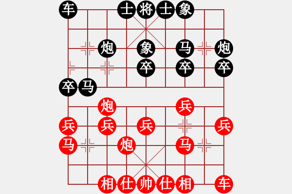 象棋棋譜圖片：鄭一泓 先勝 萬(wàn)春林 - 步數(shù)：20 