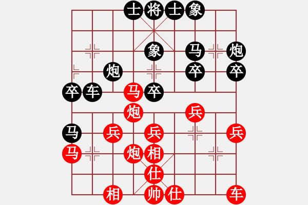 象棋棋譜圖片：鄭一泓 先勝 萬(wàn)春林 - 步數(shù)：30 