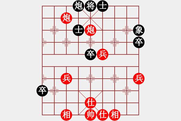 象棋棋譜圖片：鄭一泓 先勝 萬(wàn)春林 - 步數(shù)：69 