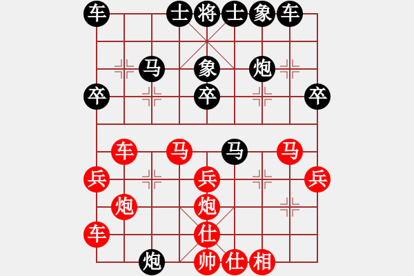 象棋棋譜圖片：永恒的承諾(業(yè)9–2)先勝康洪其(業(yè)9–2)202211152044.pgn - 步數(shù)：30 