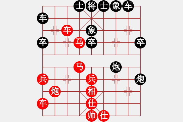 象棋棋譜圖片：永恒的承諾(業(yè)9–2)先勝康洪其(業(yè)9–2)202211152044.pgn - 步數(shù)：40 