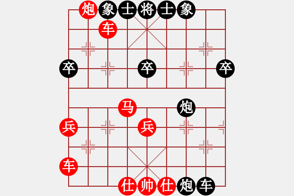 象棋棋譜圖片：永恒的承諾(業(yè)9–2)先勝康洪其(業(yè)9–2)202211152044.pgn - 步數(shù)：50 