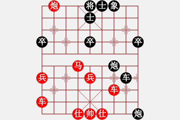 象棋棋譜圖片：永恒的承諾(業(yè)9–2)先勝康洪其(業(yè)9–2)202211152044.pgn - 步數(shù)：60 