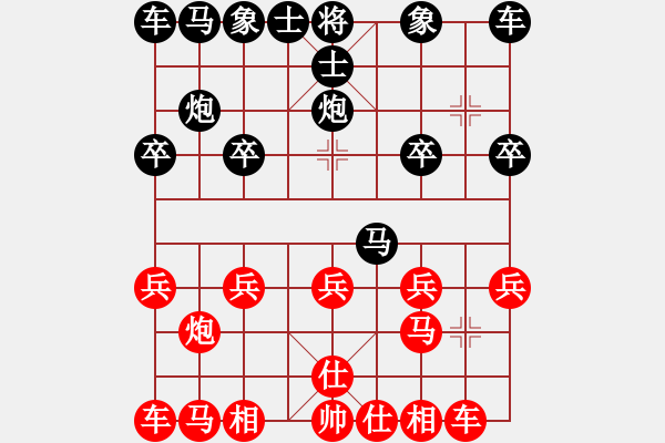 象棋棋譜圖片：尊重人生[紅] -VS- 橫才俊儒[黑] 雄姿英發(fā)一級(jí)大師之終局 - 步數(shù)：10 