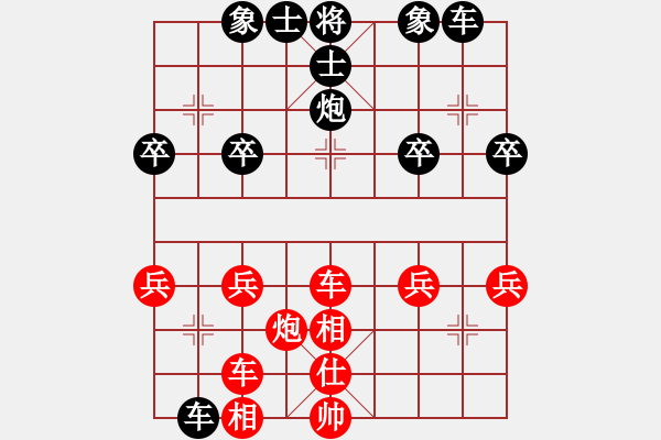 象棋棋譜圖片：尊重人生[紅] -VS- 橫才俊儒[黑] 雄姿英發(fā)一級(jí)大師之終局 - 步數(shù)：30 