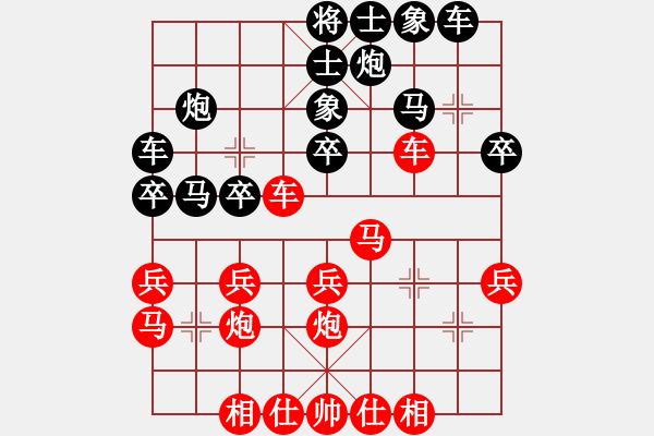 象棋棋譜圖片：6--07---李全軍---炮9退1 兵三進一***** - 步數(shù)：30 