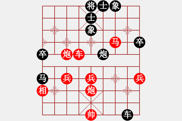 象棋棋譜圖片：6--07---李全軍---炮9退1 兵三進一***** - 步數(shù)：50 