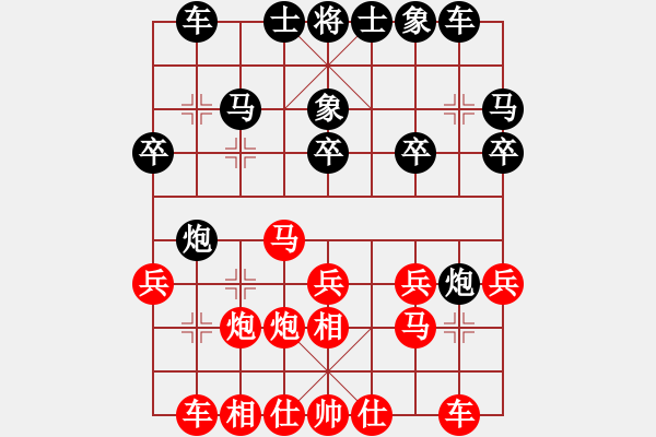 象棋棋譜圖片：過宮炮對(duì)起邊馬 肖春堂大師(4段)-勝-五星劍客(3段) - 步數(shù)：20 