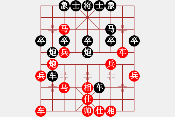 象棋棋譜圖片：fszzyyzh(3級)-勝-junzi(2級) - 步數(shù)：30 