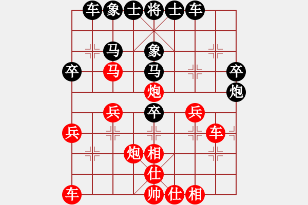 象棋棋譜圖片：魚之樂也[914815651] -VS- 尋找朋友[1012477204] - 步數(shù)：30 