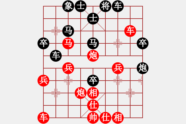 象棋棋譜圖片：魚之樂也[914815651] -VS- 尋找朋友[1012477204] - 步數(shù)：40 