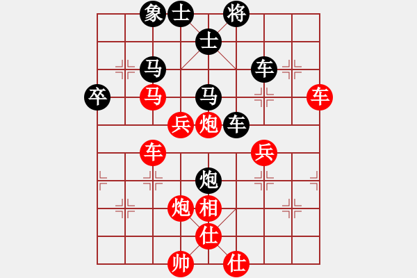 象棋棋譜圖片：魚之樂也[914815651] -VS- 尋找朋友[1012477204] - 步數(shù)：60 