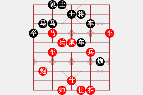 象棋棋譜圖片：魚之樂也[914815651] -VS- 尋找朋友[1012477204] - 步數(shù)：70 