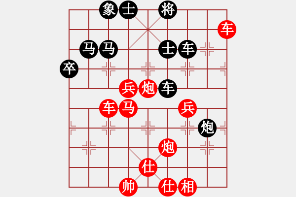 象棋棋譜圖片：魚之樂也[914815651] -VS- 尋找朋友[1012477204] - 步數(shù)：75 