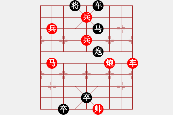 象棋棋譜圖片：太公垂釣 紅先和 - 步數(shù)：0 