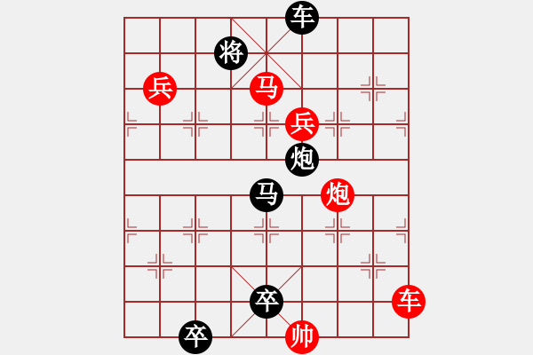 象棋棋譜圖片：太公垂釣 紅先和 - 步數(shù)：10 