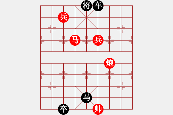 象棋棋譜圖片：太公垂釣 紅先和 - 步數(shù)：20 