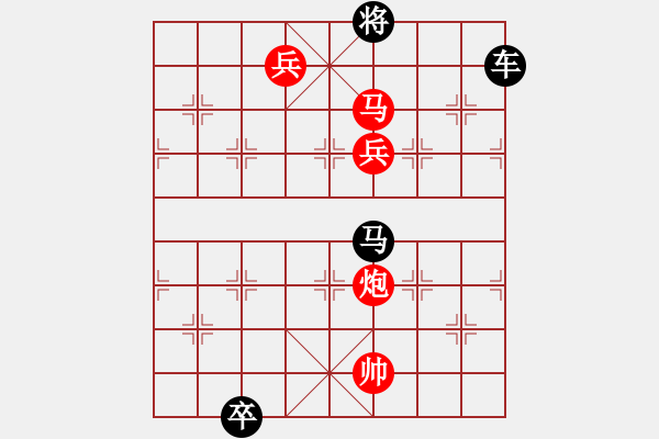 象棋棋譜圖片：太公垂釣 紅先和 - 步數(shù)：30 