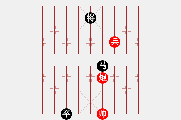 象棋棋譜圖片：太公垂釣 紅先和 - 步數(shù)：40 