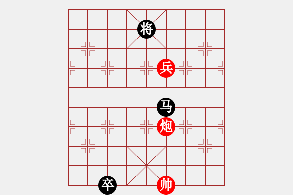 象棋棋譜圖片：太公垂釣 紅先和 - 步數(shù)：41 