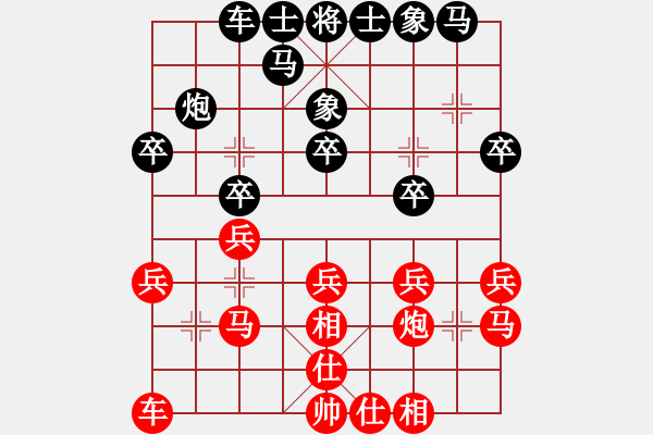 象棋棋譜圖片：肖革聯(lián)     先和 張曉平     - 步數(shù)：20 