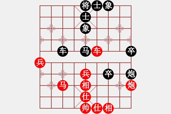 象棋棋譜圖片：肖革聯(lián)     先和 張曉平     - 步數(shù)：50 