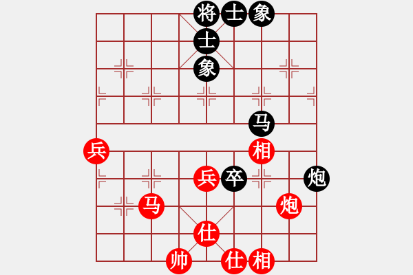 象棋棋譜圖片：肖革聯(lián)     先和 張曉平     - 步數(shù)：60 