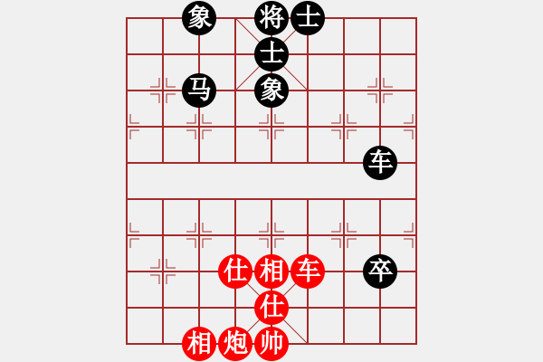 象棋棋譜圖片：名劍副幫主(2段)-和-陸小豐(1段) - 步數(shù)：100 