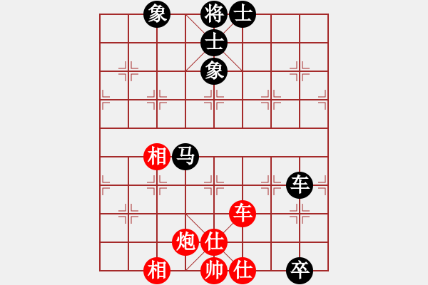 象棋棋譜圖片：名劍副幫主(2段)-和-陸小豐(1段) - 步數(shù)：110 