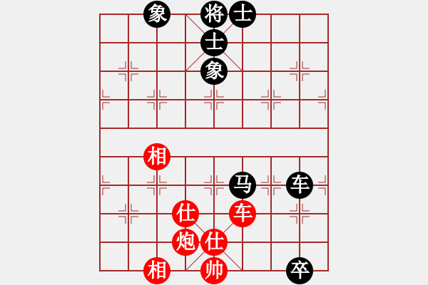 象棋棋譜圖片：名劍副幫主(2段)-和-陸小豐(1段) - 步數(shù)：113 