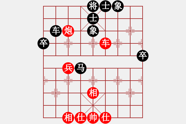 象棋棋譜圖片：名劍副幫主(2段)-和-陸小豐(1段) - 步數(shù)：60 